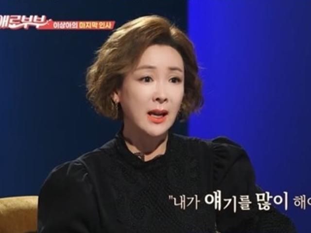 이상아 "녹화장 숨 막혀…<strong>이혼</strong> 세 번 겪은 내겐 <strong>예능</strong> 아냐" 눈물