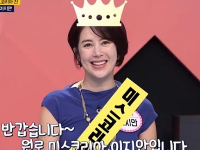 <strong>이지안</strong> "오빠 이병헌이 얼굴 길다 지적해 병원 가서 잘라달라 했다"