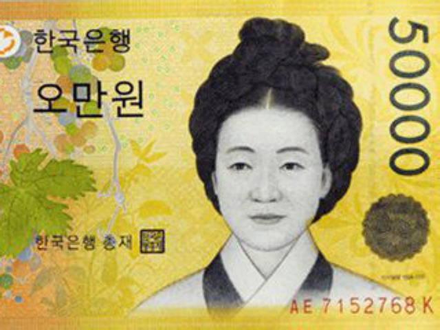 75%가 실종된 <strong>5</strong><strong>만원권</strong>… 시대가 불안해서? 세금 피하려 쟁여놓기?