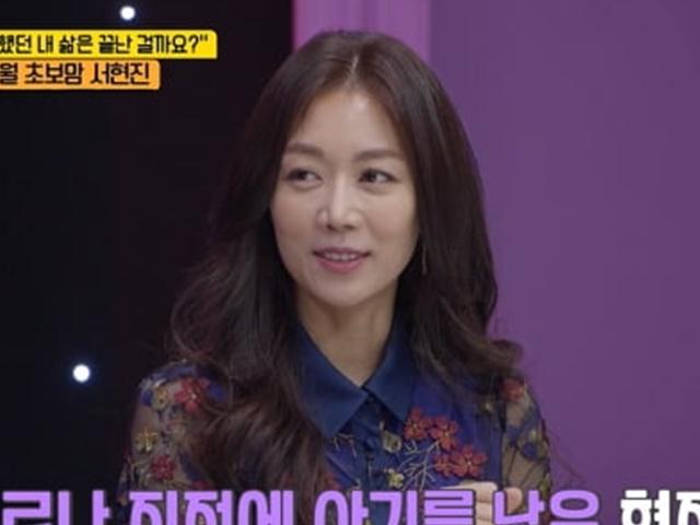'언니한텐' <strong>서현진</strong>, 계획 강박+육아 고충 "스트레스성 탈모 왔다"