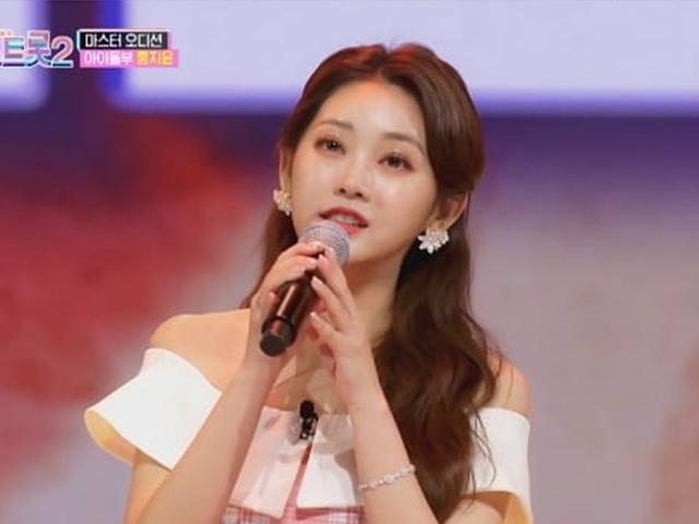 첫방 '미스트롯2' 씨야 김연지→홍지윤, 실력자 속출…윤태화, 우승후보로 지목