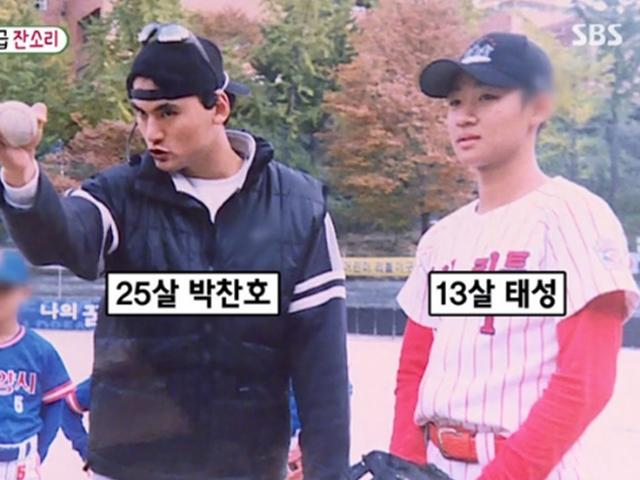 '미우새' 이태성, "<strong>메이저리거</strong> 김광현과 함께 '박찬호 야구교실' 출신이다"