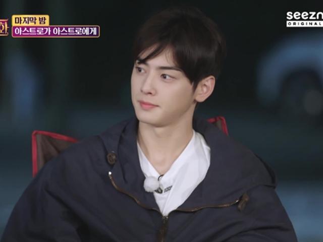 차은우 "연습생 시절, 자신감 없었다"…<strong>김치</strong> 싸대기 맞은 사연은?