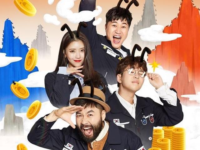 '개미는오늘도' <strong>노홍철</strong> "한강변 아파트 팔자마자 12억 올라"