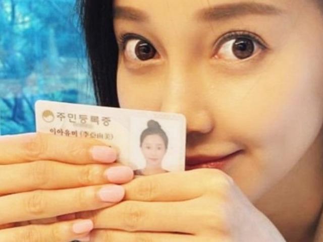 ‘<strong>일본</strong>인 아니었어?’ 한국 국적 여권 공개한 가수의 과거 사진