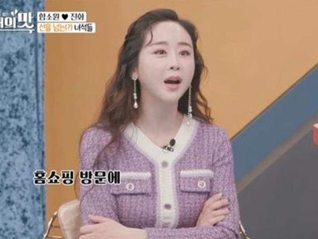 함소원, <strong>네일</strong>숍 직원 손 마사지 해주는 진화 질투.."누나 많아 수다 좋아해"