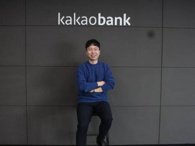 <strong>카카오뱅크</strong>가 범인잡는 비결