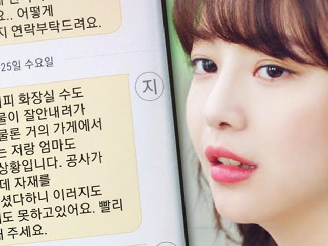“28년된 <strong>아파트</strong>가 평당 280만 원, 이 비용이 말이 됩니까?”