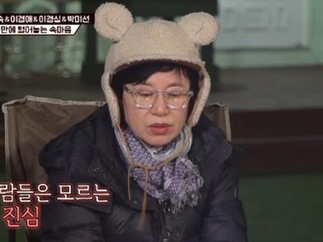 박미선, "♥이봉원, 평범한 사람 만났으면 더 행복하지 않았을까" ('1호가')