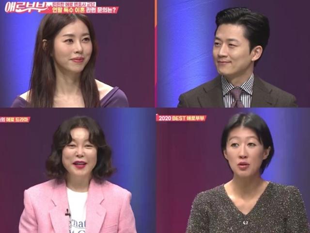 서정희 딸 서동주 "나도 12월 이혼, 괜히 뜨끔해"