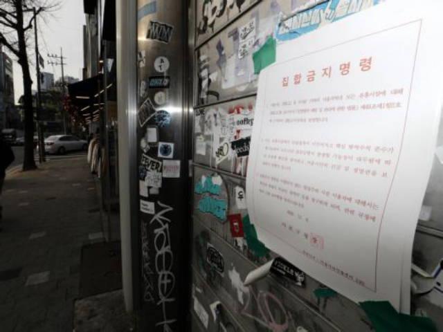 노래방·헬스장 300만원, 식당·카페는 200만원 피해지원금 지급
