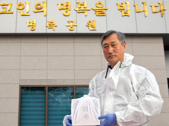 3일장은커녕 3시간 만에 화장...염장이가 본 코로나 죽음