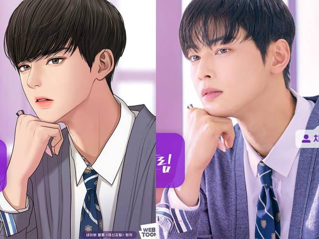 완벽한 싱크로율로 인정받는 ‘만찢남’ 배우들이 뜬다