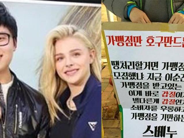 500억 매출로 슈퍼카와 명품 자랑하던 청년사업가, 지금은?