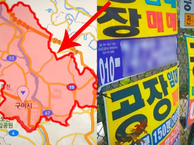 믿었던 대기업들 다 떠나고 <strong>임대</strong> 현수막만 날린다는 지역
