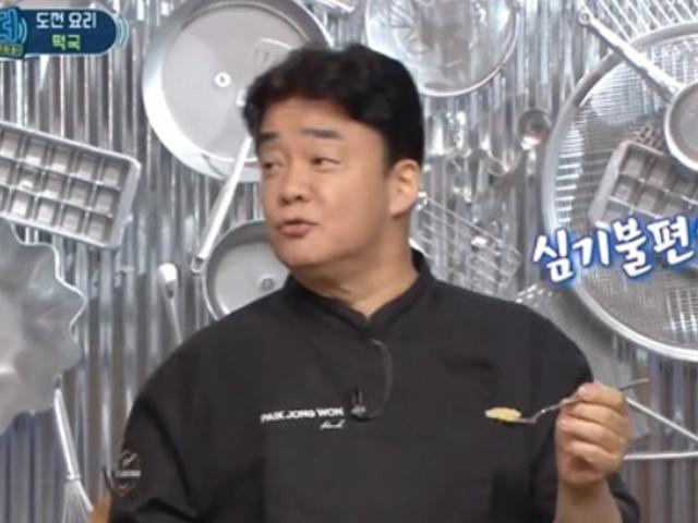 백종원 "♥소유진 SNS 음식 다 내가 했다"…<strong>양세형</strong> "주작?" 앙숙 케미 (백파더)