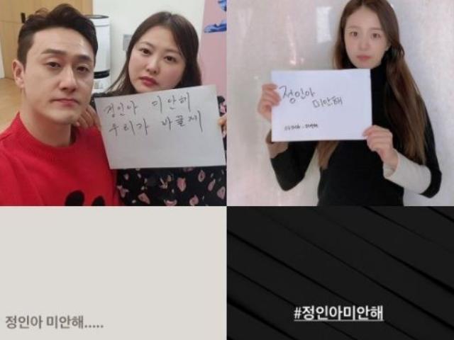 '정인아 미안해' <strong>아동</strong>학대방지 챌린지 확산