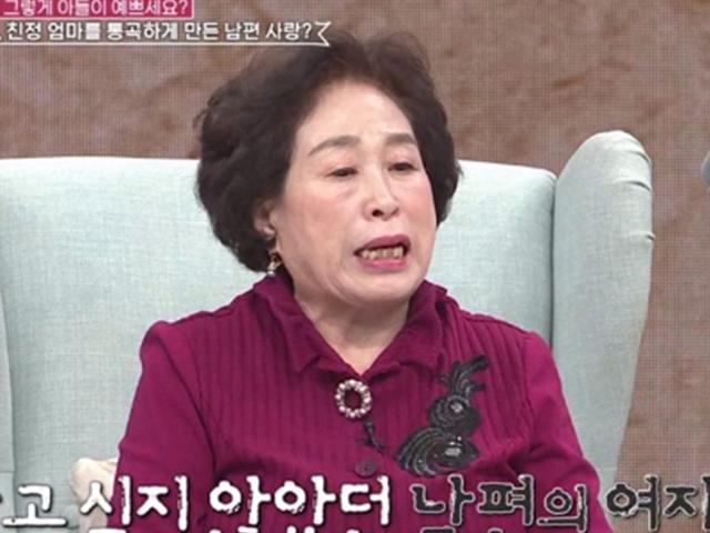<strong>전원주</strong> "남편 세컨드만 셋, 한 명은 임신까지…친정어머니 오열"