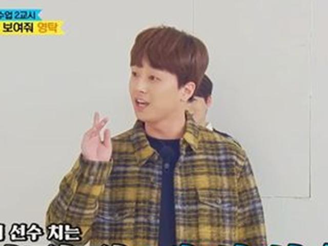 영탁, "우리 인기 다 거품이야" 이찬원→임영웅 극<strong>사실주의</strong> 거울기법 '웃음'