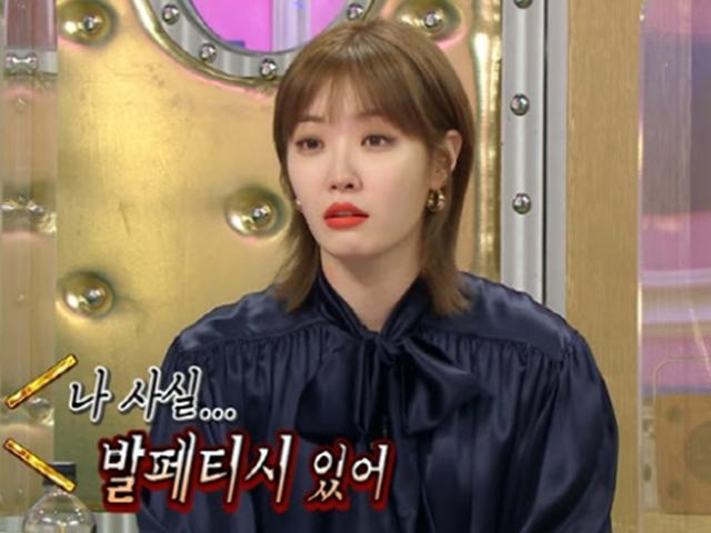 <strong>김새롬</strong> "SNS서 만난 외국인, '발 사진 보내달라' 요구"