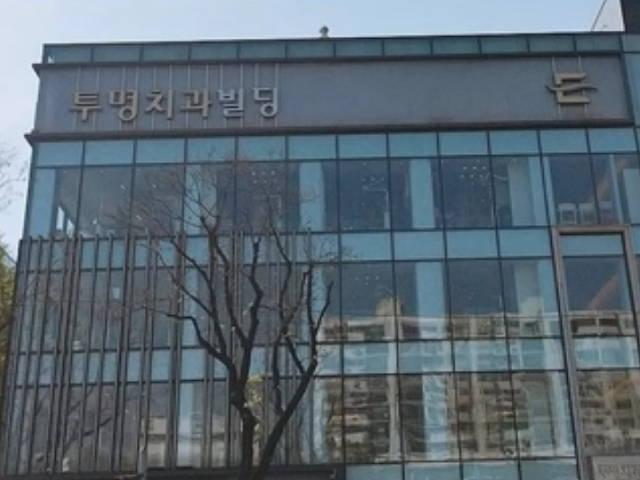 "압구정 투명치과 먹튀 3년, 입은 틀어져버렸다"