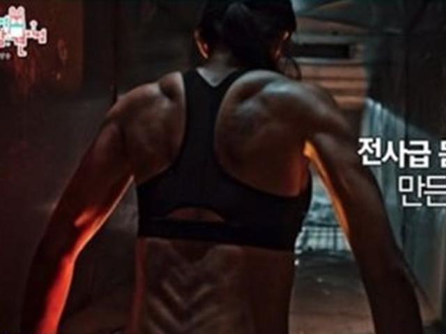 '전참시' <strong>이시영</strong>. 선명한 식스팩 공개…"CG 아냐"