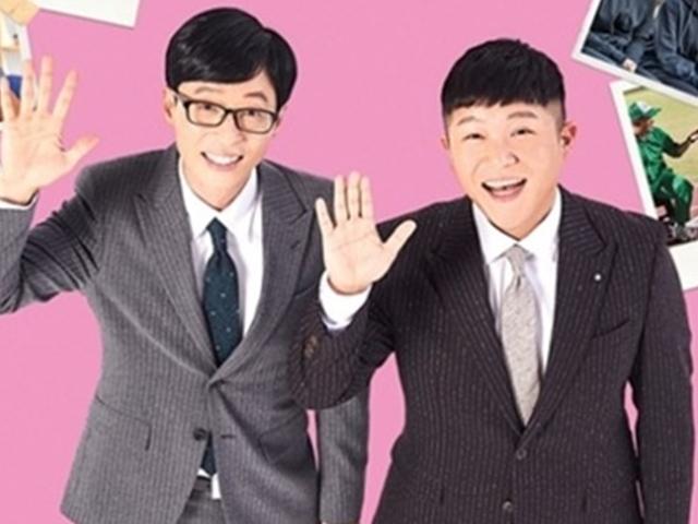 '유퀴즈' 과학고 출신 의대생 섭외 사과 "제작진의 무지함" [전문]