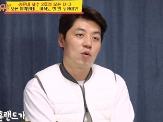 '당나귀 귀' 송훈, <strong>임성빈</strong>에 속마음 토로 "두 번 다시 안 볼 생각했다"