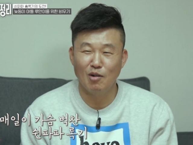 홍록기 "나이 50에 <strong>시험관</strong> 시술 끝에 만난 아들, 가슴이 뭉클"
