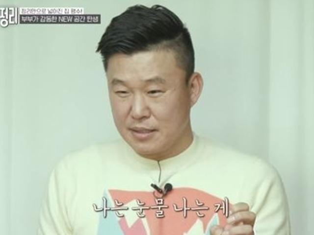 신애라X<strong>박나래</strong>도 포기한 홍록기 집 "역대급 맥시멀리스트X투머치의 만남"