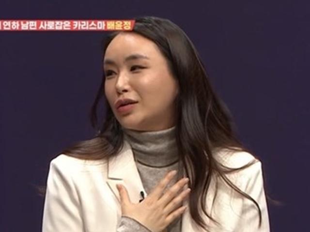 '임신' 배윤정 "♥11살 연하 남편, 애교 많아…애칭은 '누님'" (<strong>애로부부</strong>)[전일야화]