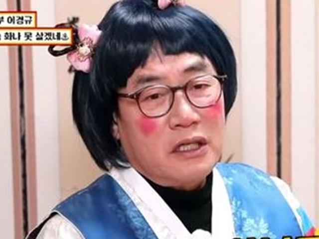 "출연료 미지급→딸 예림♥김영찬 결혼?"..'물어보살' 이경규, 진솔 고백 '파장'