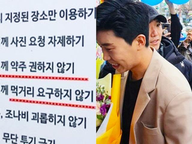 ‘<strong>송가인</strong> 마을, 임영웅 도시’덕분에 관광객 넘쳐난다는 국내 지역