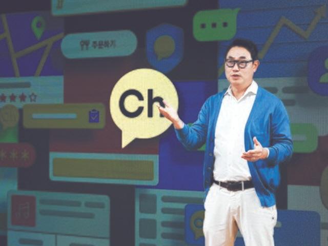 [팩플] 첫 구독상품 내놓은 카카오, <strong>네이버</strong> 멤버십과 다른 이것