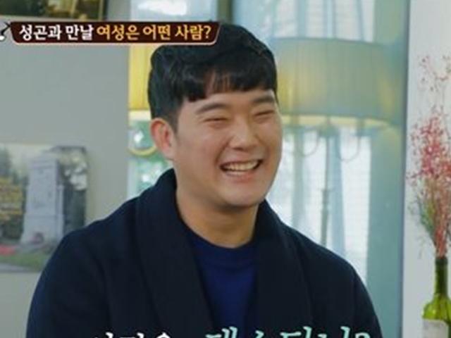 이성곤 "최예진과 소개팅, 밝은 성격 좋아…남녀 사이 모르는 것"