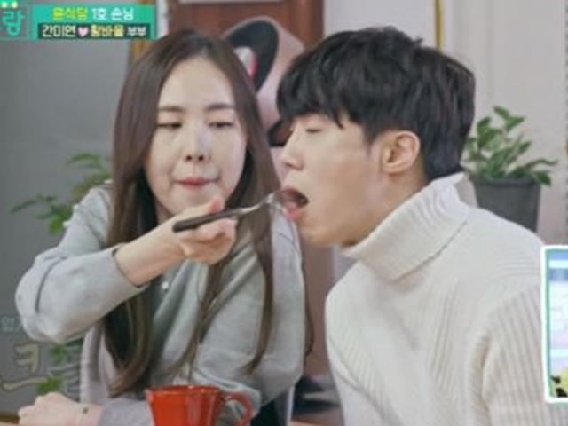 간미연♥황바울, <strong>윤은혜</strong> 집 방문…애정행각에 '질끈'