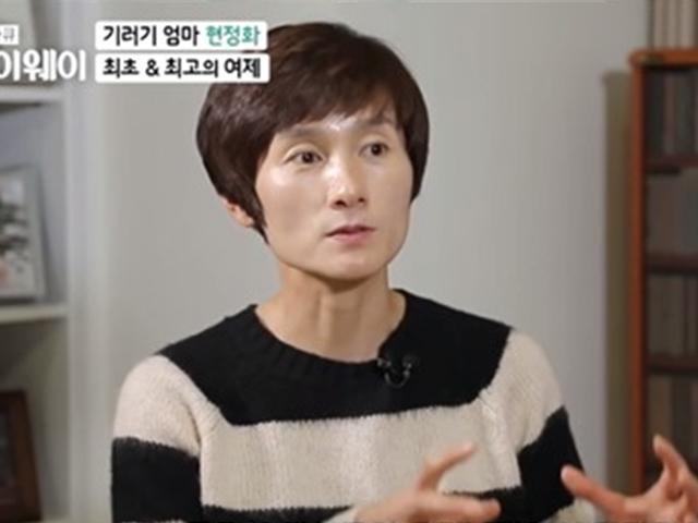 '9년차 기러기' <strong>현정화</strong> "경제적 부분 여유롭진 않다…내 인생=탁구"