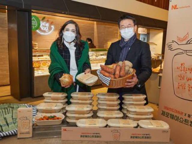 네덜란드 대사관이 '<strong>식혜</strong> 부산물 에너지바' 회사와 손 잡은 이유
