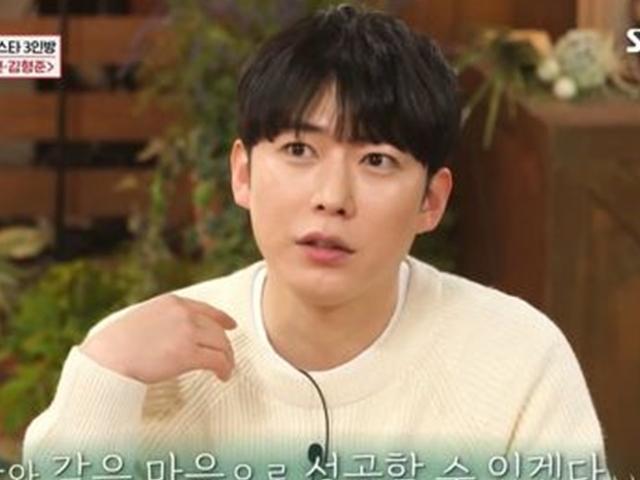 최제우 "20대 죽을 운명→극단적 선택까지"‥단단한 <strong>역술인</strong>으로 꽃길만 걷길