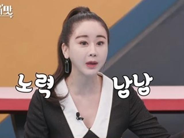 "<strong>이마</strong>에 또 뭘 넣었나?" 함소원, <strong>이마</strong> 시술?…"아니다" 해명