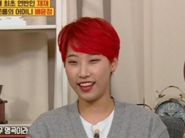 "연봉 협상 중"..'옥문아들' 재재, 면접 50곳 탈락→<strong>SBS</strong> 합격 비법