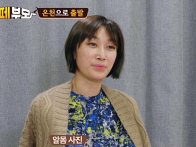'라떼부모' 변정수 "<strong>목욕탕</strong>서 알몸 찍는 사람 많아 트라우마 생겼다"