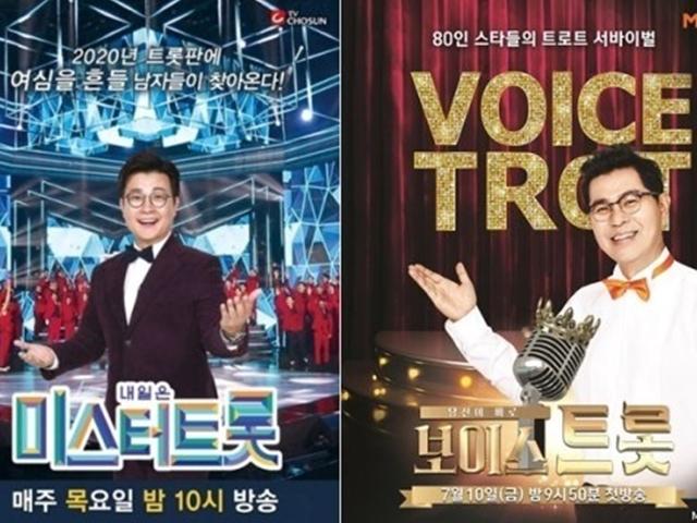 "우리 왜 따라해?" <strong>TV조선</strong>-MBN 충돌...'포맷 전쟁은 ing'