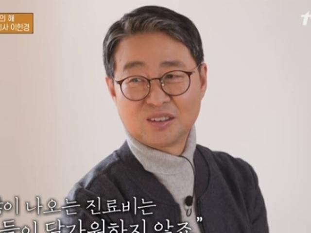 [RE:TV] '유<strong>퀴즈</strong>' 이한경 수의사 "큰돈 벌지는 못하지만…" 소 아빠의 진심