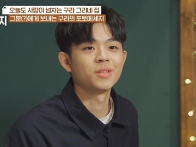 '땅만빌리지' 그리, 父 김구라 여자친구 언급…"<strong>호칭</strong>은 누나"