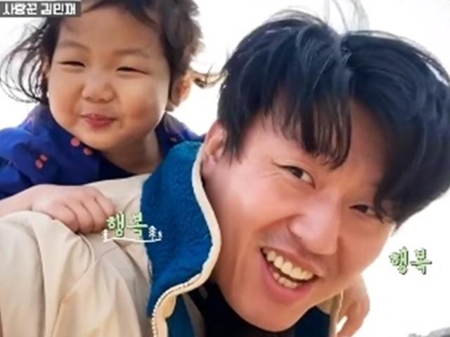 "♥최유라·딸과 <strong>제주</strong><strong>살이</strong>"…김민재, 그린레몬 농사 짓는 사랑꾼(나는 차였어)