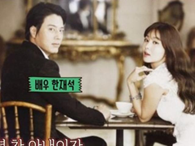 <strong>박솔미</strong> "♥<strong>한재석</strong>과 결혼 실수한거같아, 지금도 가끔 놀란다"('1호가')