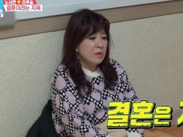 <strong>노사연</strong>♥이무송, 파경 예고? "결혼생활 28년간 불행→당신이 행복했으면"