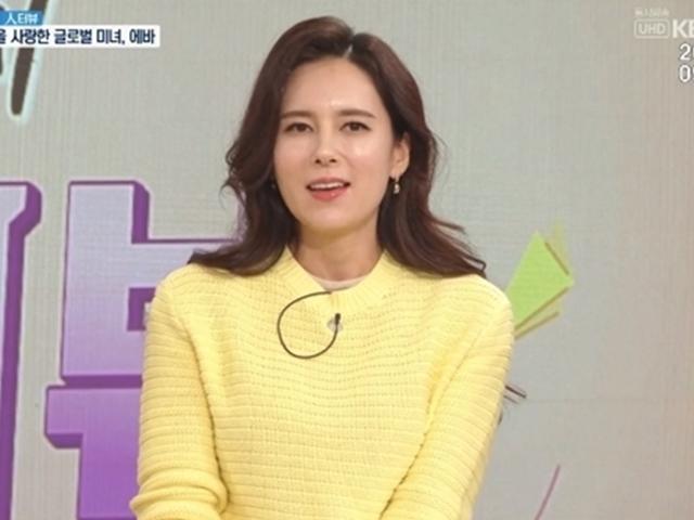 '57.6kg' 에바 "노출 사진 업로드, 남편 허락받는다" (굿모닝 대한민국)