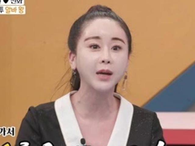 함소원 "미스코리아 출전비 500만원, 화장실+<strong>목욕탕</strong> 청소로 벌어"